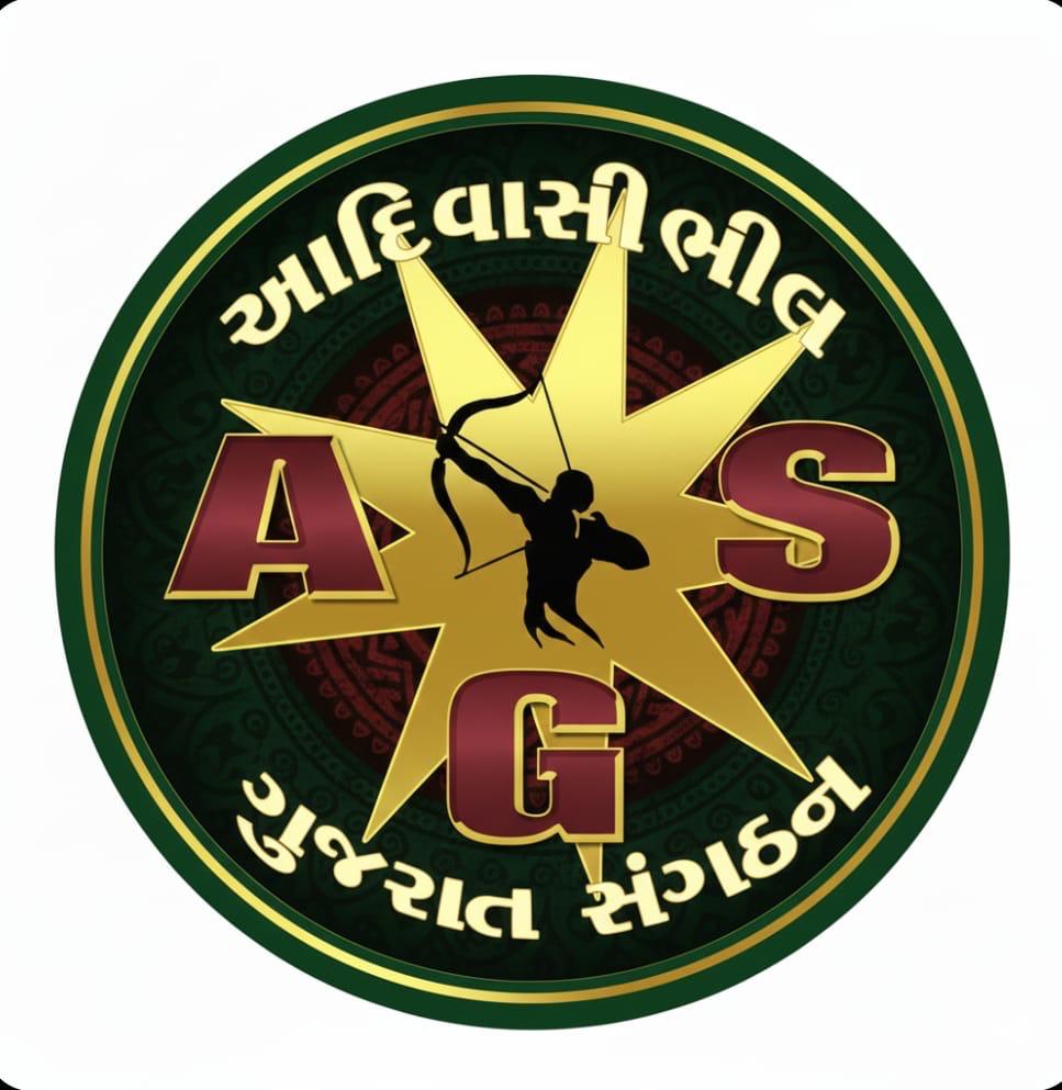 AGS Gujarat Logo